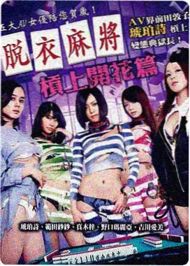 深海来信电影在线播放封面